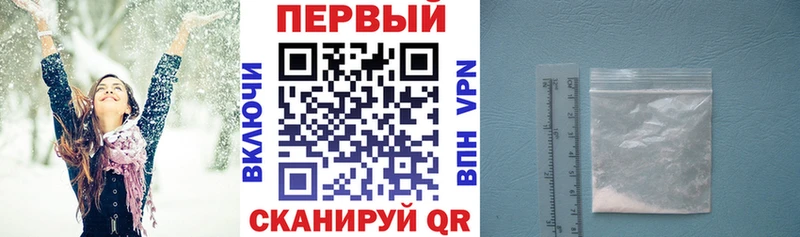 Amphetamine 98% Похвистнево