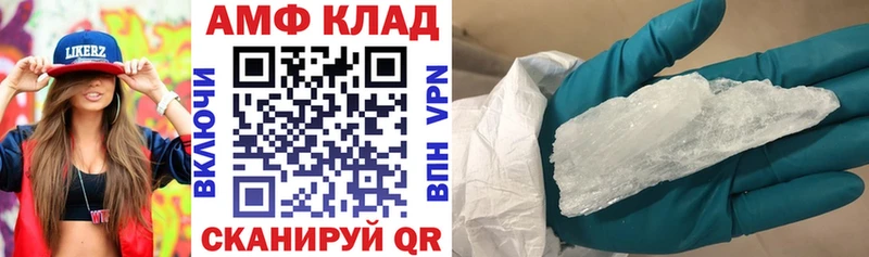 Амфетамин Premium  Похвистнево 
