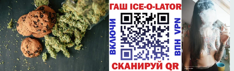 Canna-Cookies марихуана  Похвистнево 