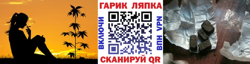 где купить наркоту  Похвистнево  ОМГ ОМГ как войти  ГАШИШ ice o lator 