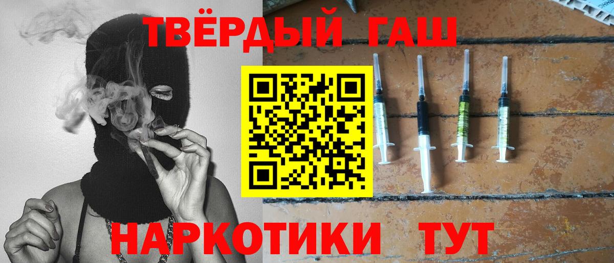 ГАШ Ice-O-Lator Похвистнево