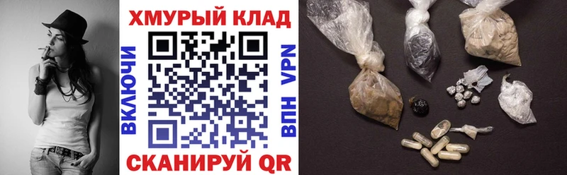 ГЕРОИН афганец Похвистнево