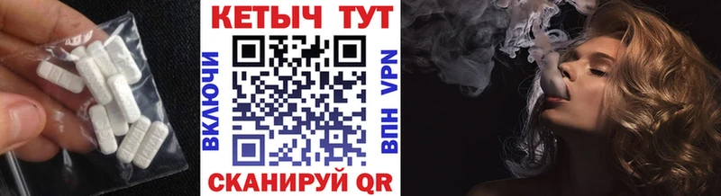 Кетамин VHQ  Похвистнево 