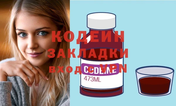 кокаин VHQ Горно-Алтайск