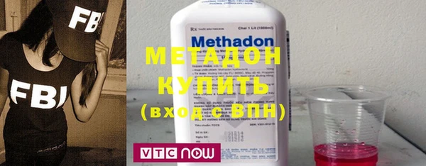 кокаин VHQ Горно-Алтайск