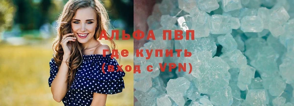 ALPHA PVP Грязи
