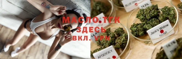 спайс Горнозаводск