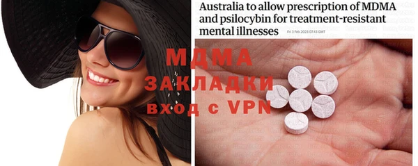 MDMA Premium VHQ Горняк