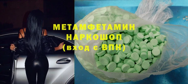 спайс Горнозаводск