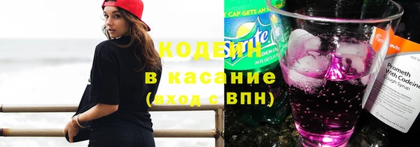 эйфоретик Наволоки