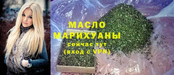 мефедрон мука Слюдянка