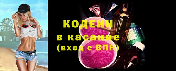 каннабис Снежногорск