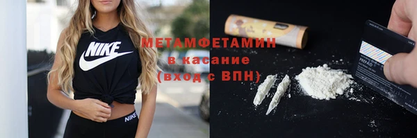 мефедрон мука Слюдянка