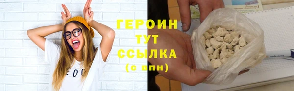спайс Горнозаводск
