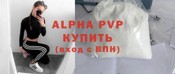 спайс Горнозаводск