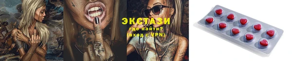 MDMA Premium VHQ Горняк