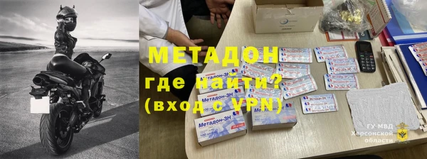 MDMA Лабытнанги