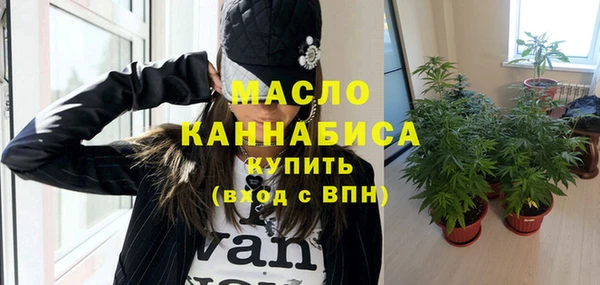 спайс Горнозаводск