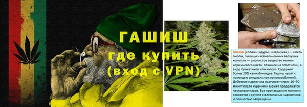 спайс Горнозаводск