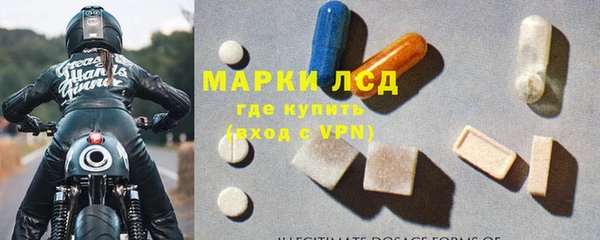 герыч Снежинск