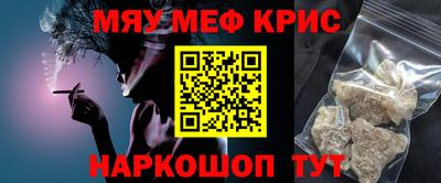 2c-b Малгобек