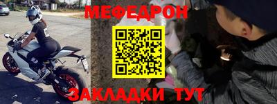 2c-b Малгобек