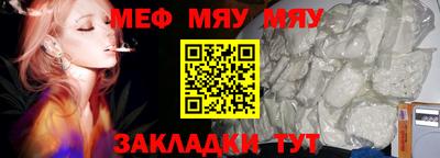 mdma Мариинск