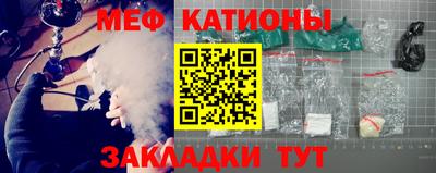 2c-b Малгобек