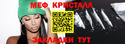 2c-b Малгобек