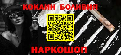 2c-b Малгобек