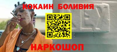 2c-b Малгобек