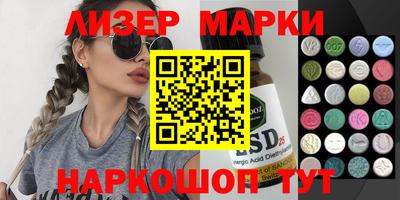 2c-b Малгобек