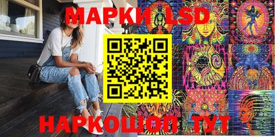 2c-b Малгобек