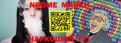 mdma Мариинск