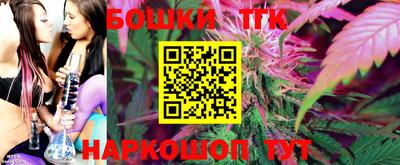 2c-b Малгобек