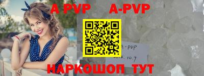 a pvp Малоярославец