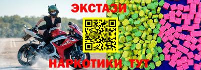 2c-b Малгобек