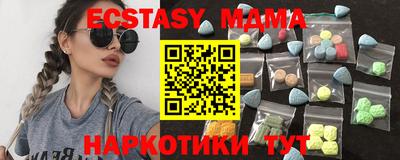 2c-b Малгобек
