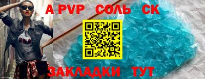 a pvp Малоярославец