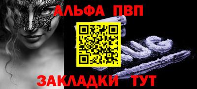 тгк Моздок