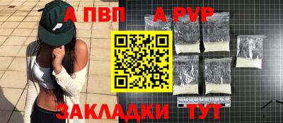a pvp Малоярославец