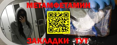 mdma Мариинск