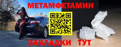 мяу мяу мука Можайск