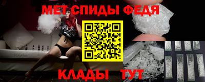 mdma Мариинск