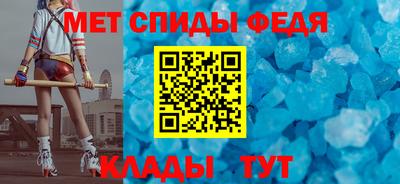 2c-b Малгобек