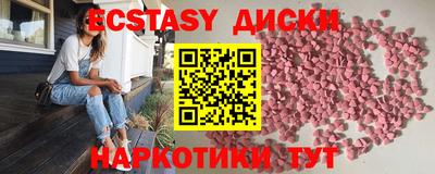 mdma Мариинск