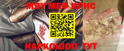 mdma Мариинск