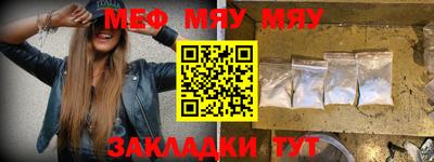 2c-b Малгобек