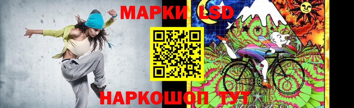 LSD-25 экстази ecstasy Похвистнево