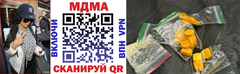 это как зайти кракен как зайти Похвистнево MDMA crystal